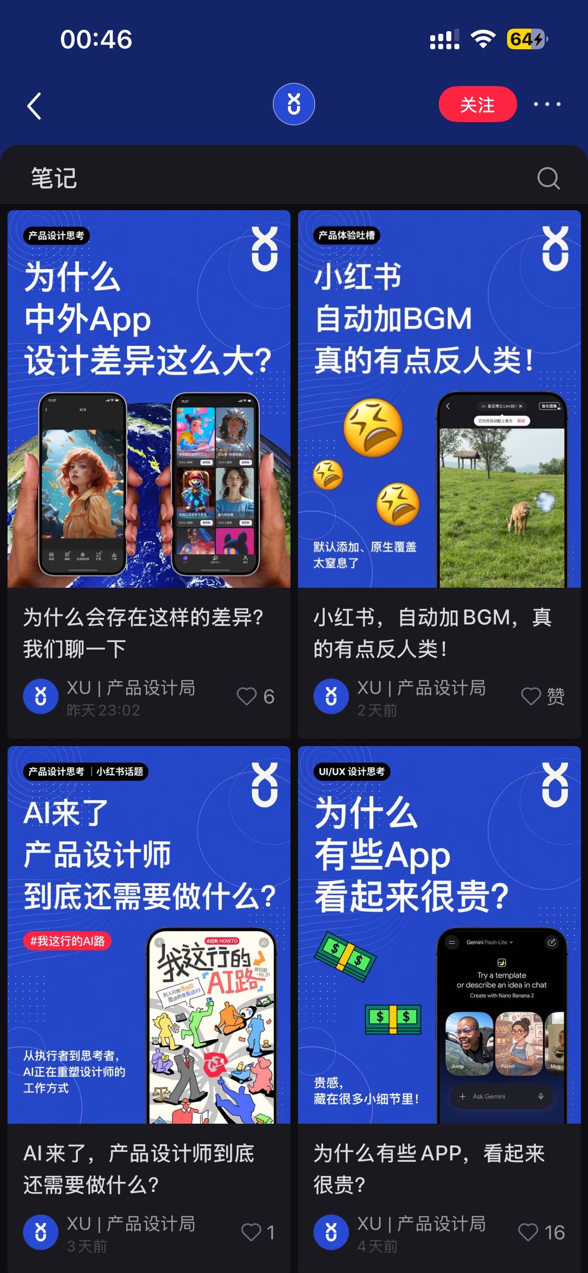 帖子配图 1