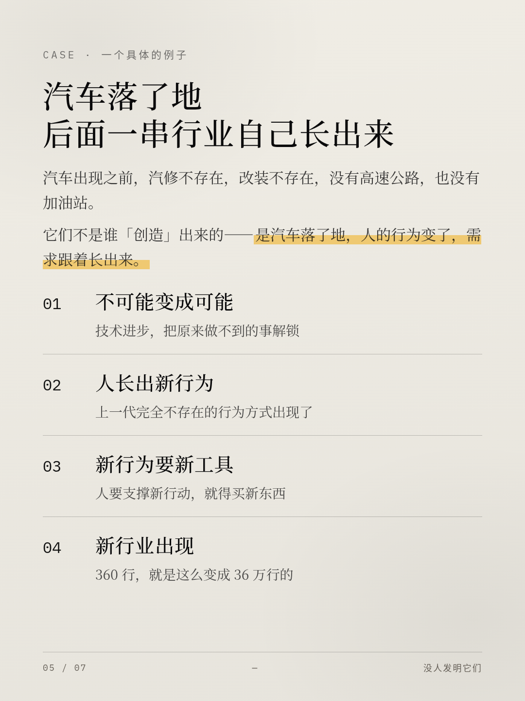 帖子配图 6