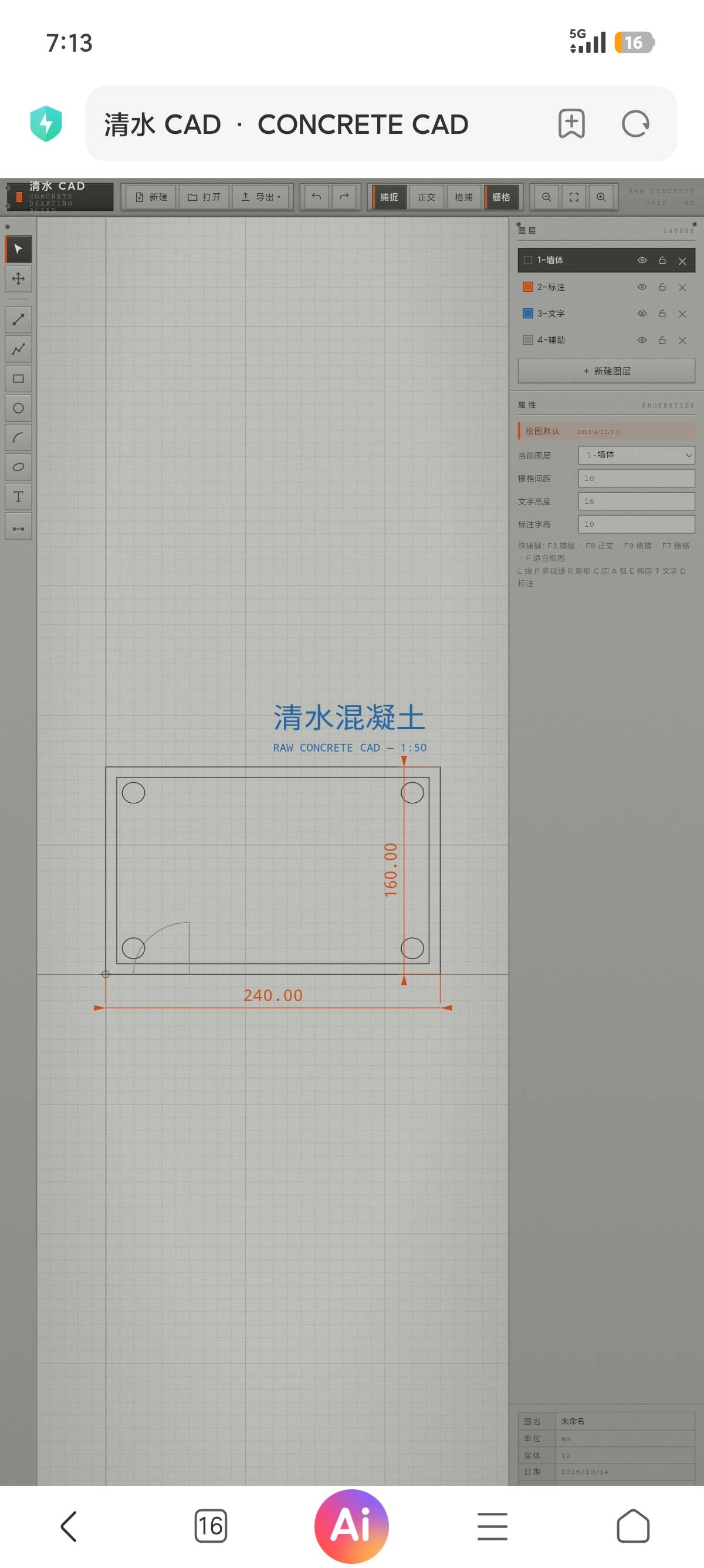 帖子配图 1