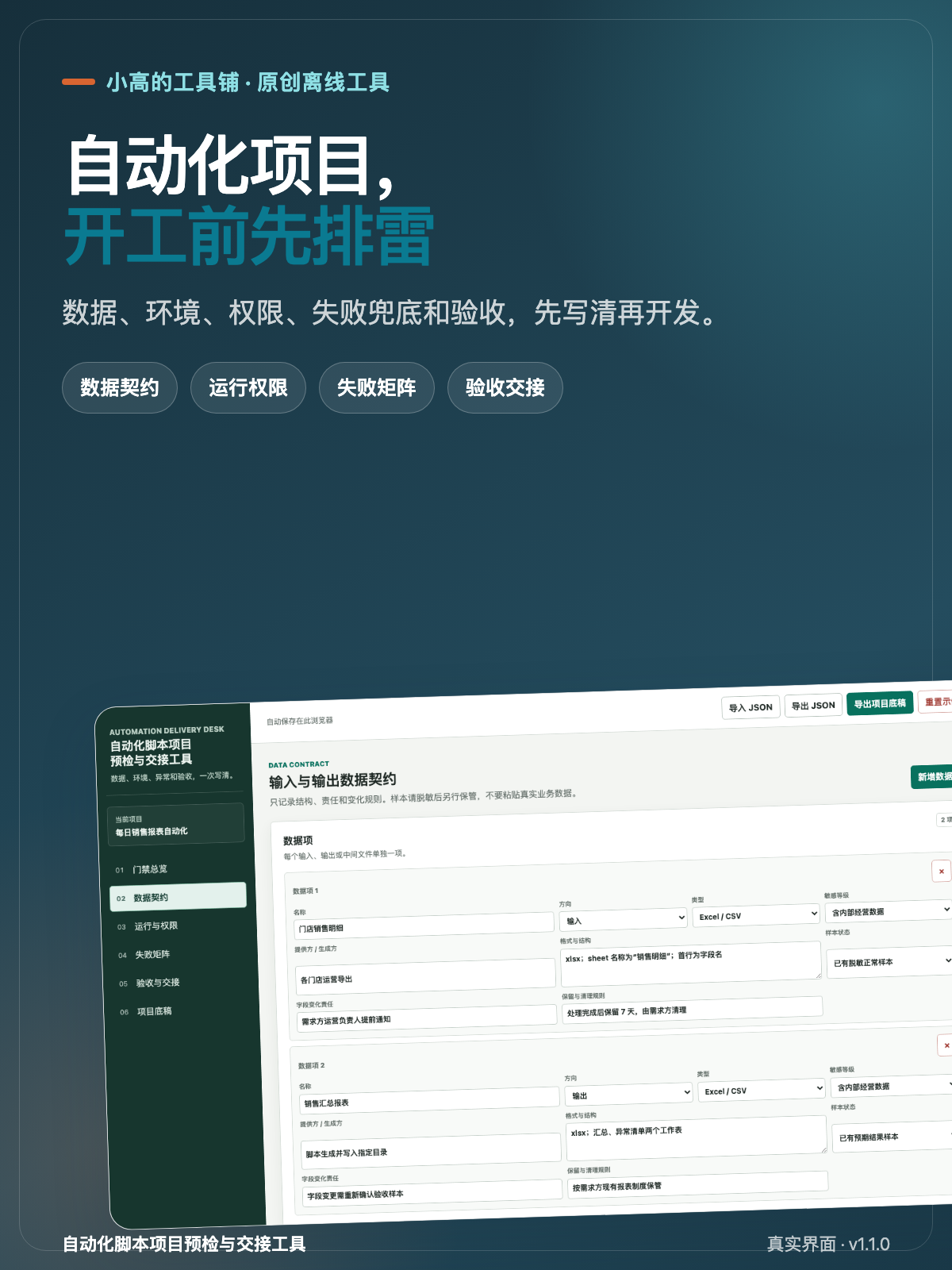 帖子配图 1