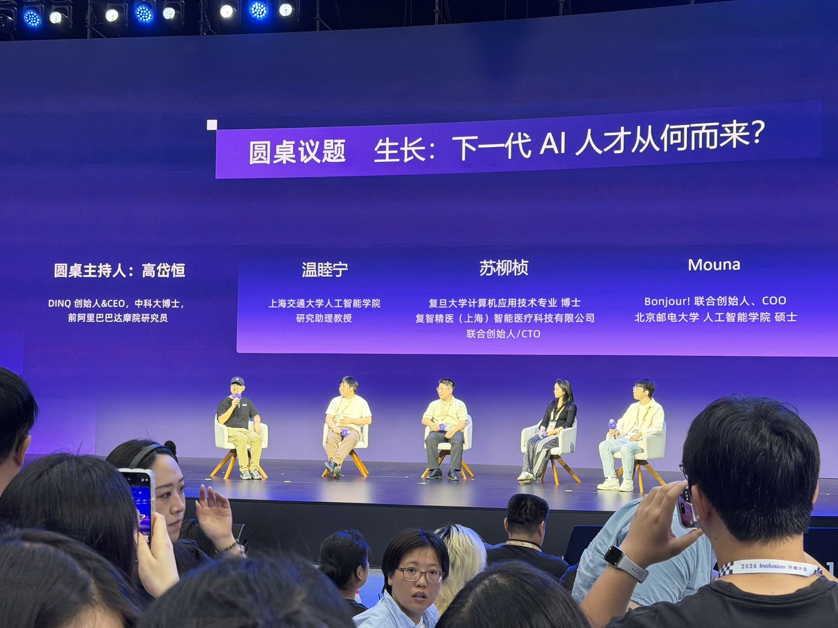 帖子配图 2