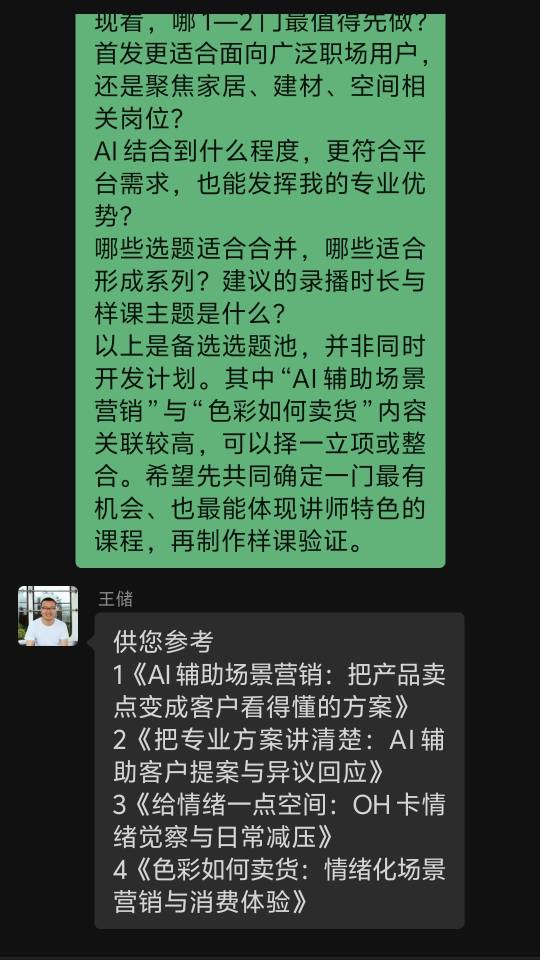 帖子配图 2