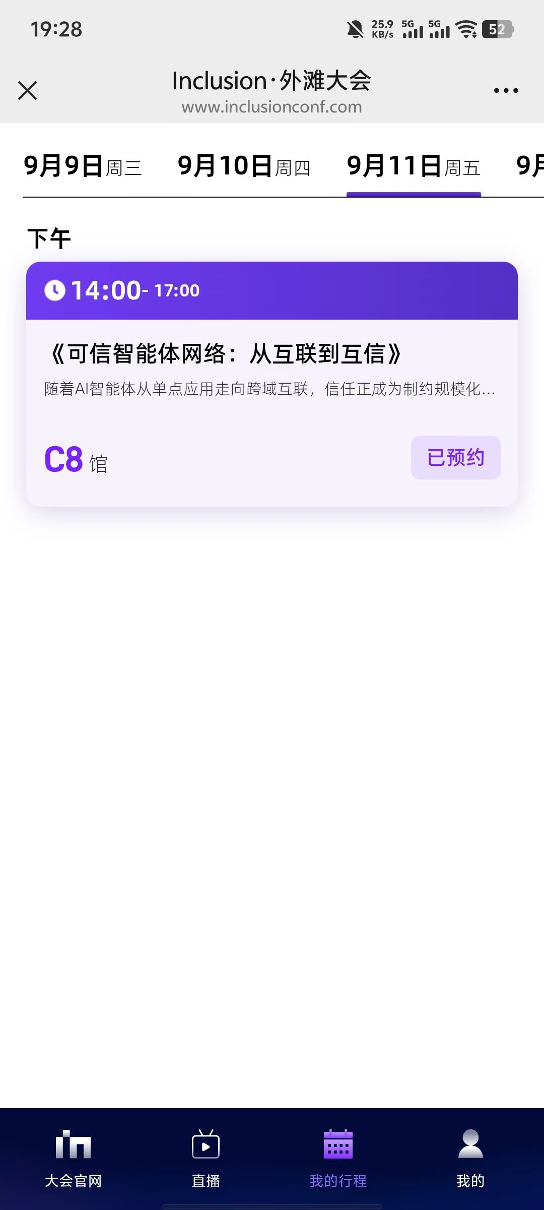 帖子配图 1
