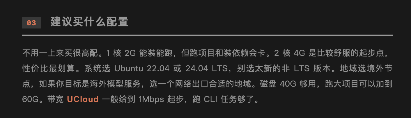 帖子配图 1