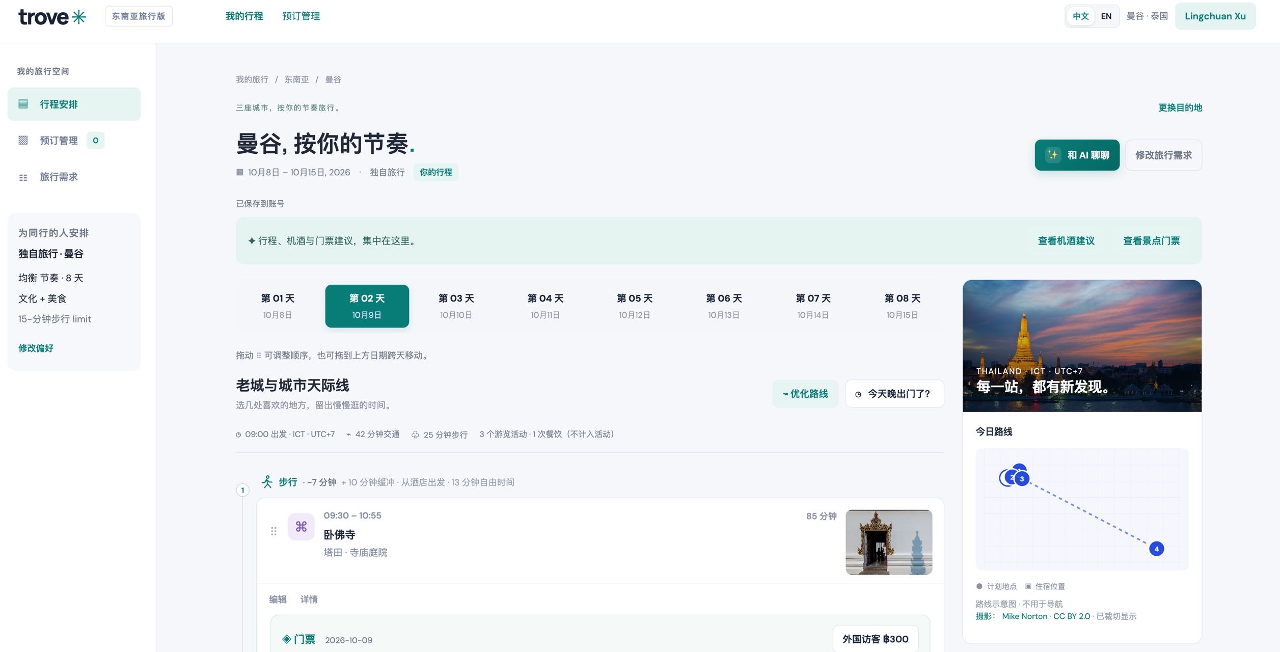 帖子配图 2