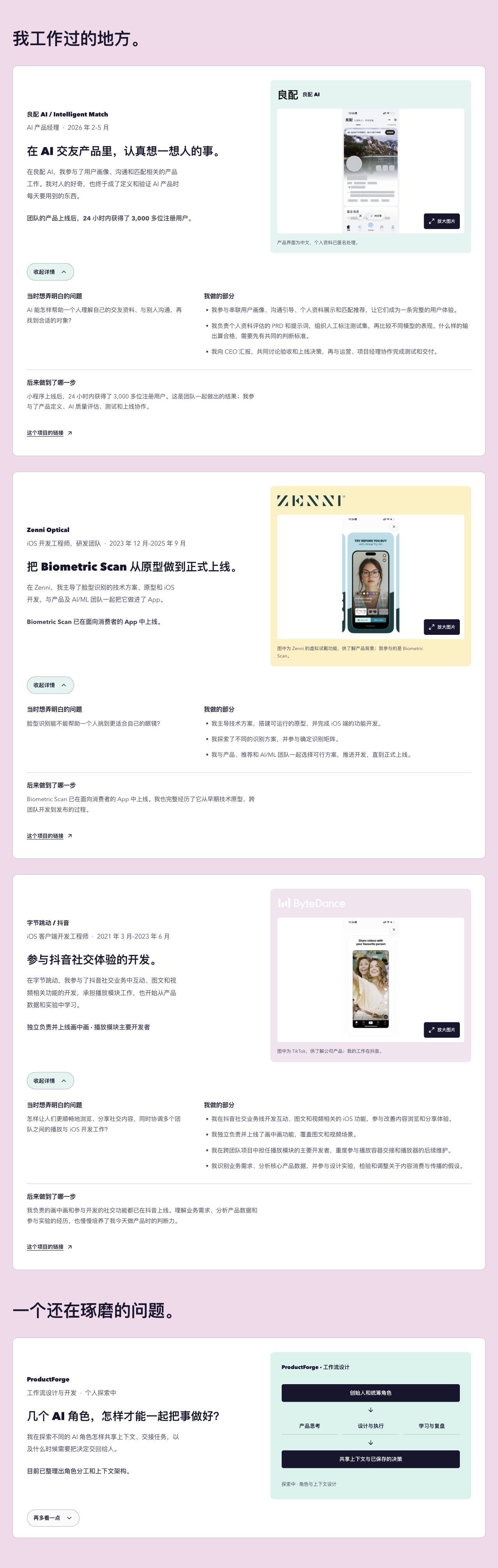 帖子配图 2