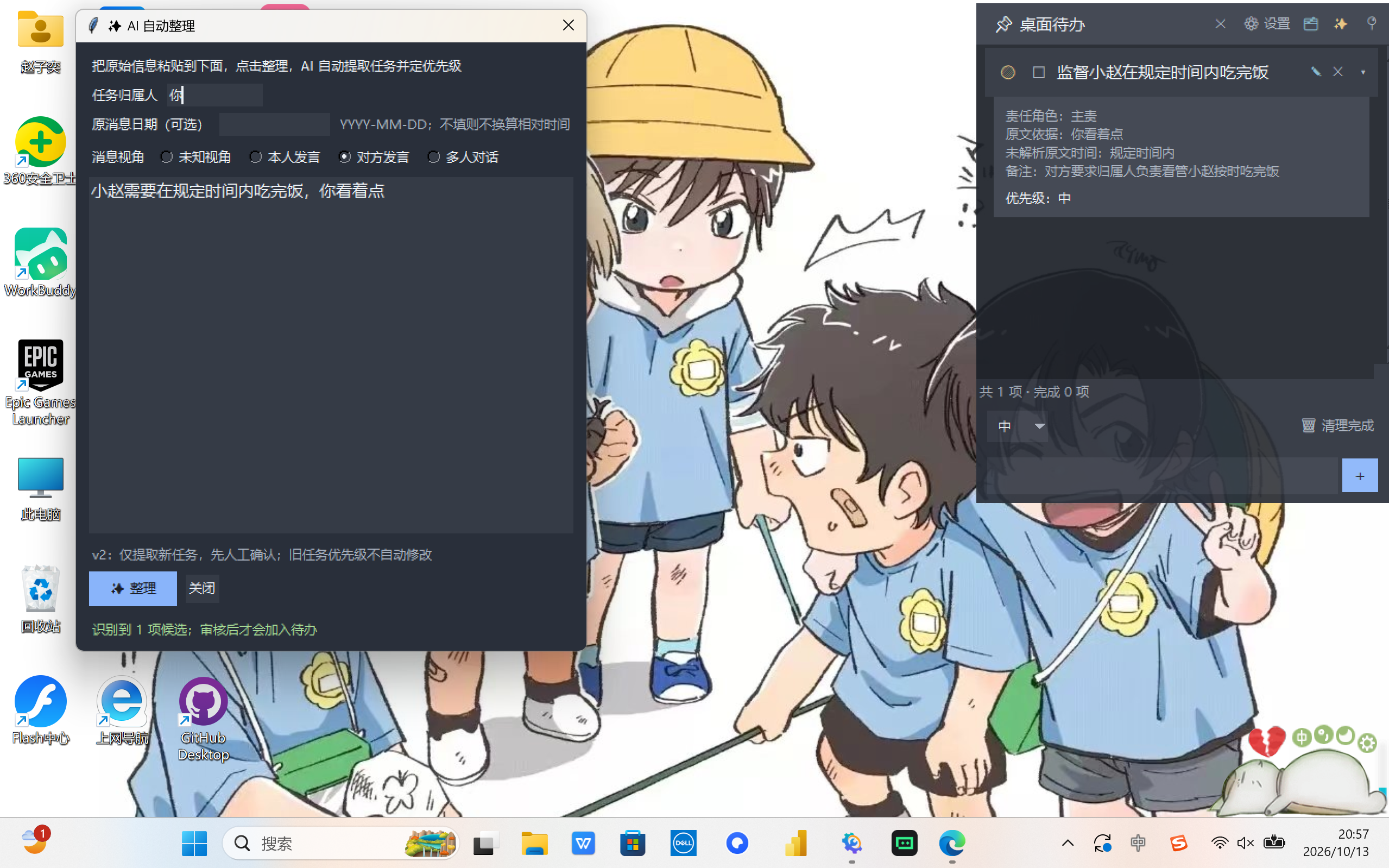 帖子配图 4