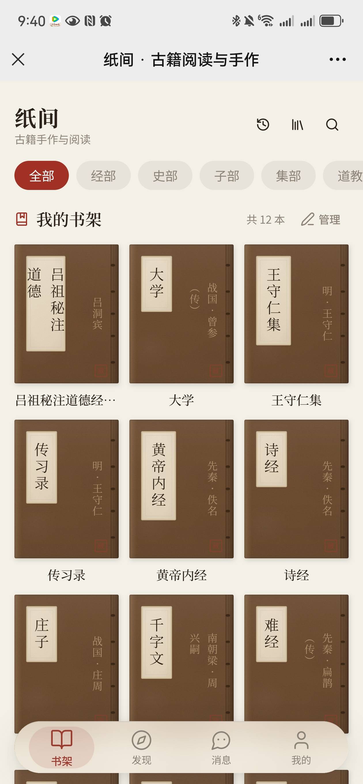 帖子配图 3