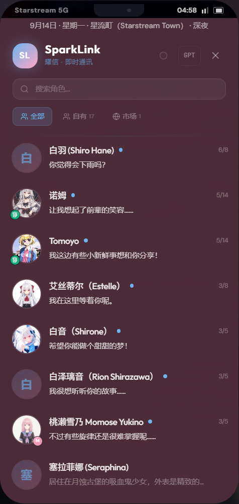 帖子配图 3