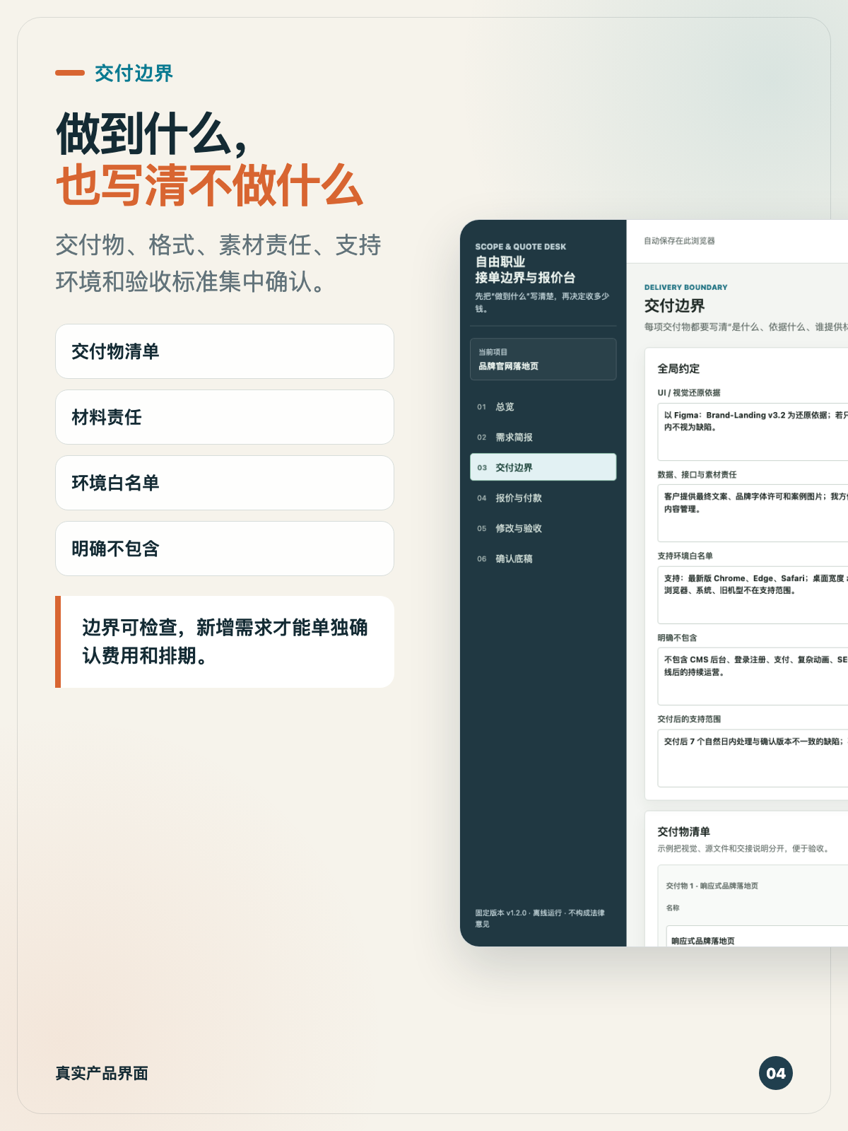 帖子配图 4