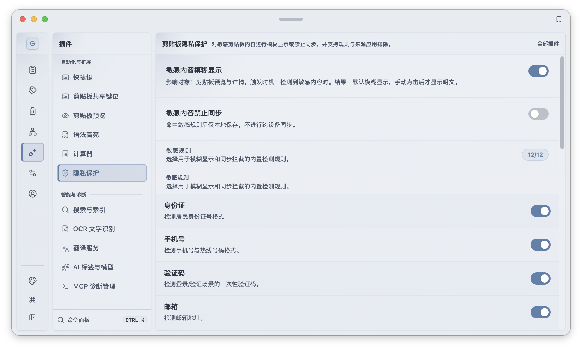帖子配图 4