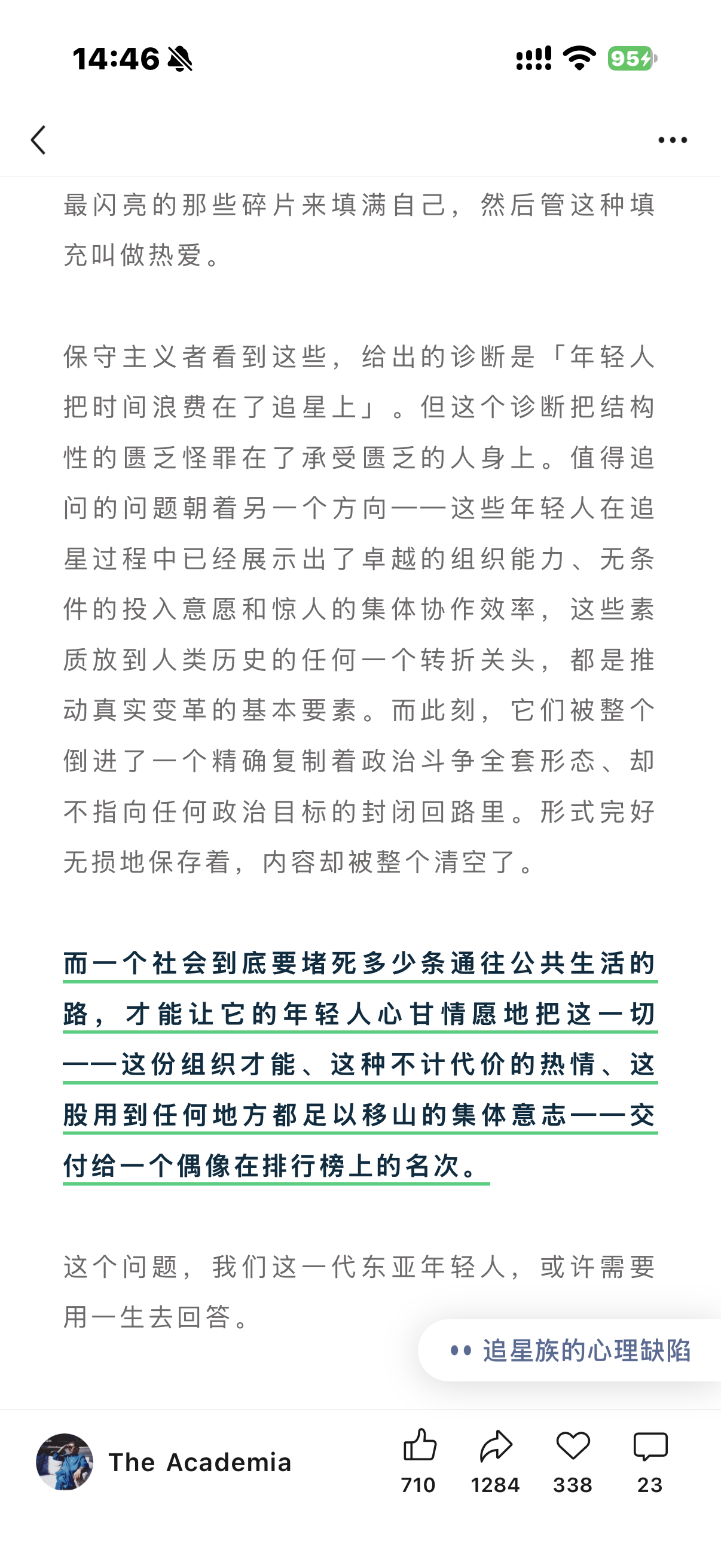 帖子配图 2