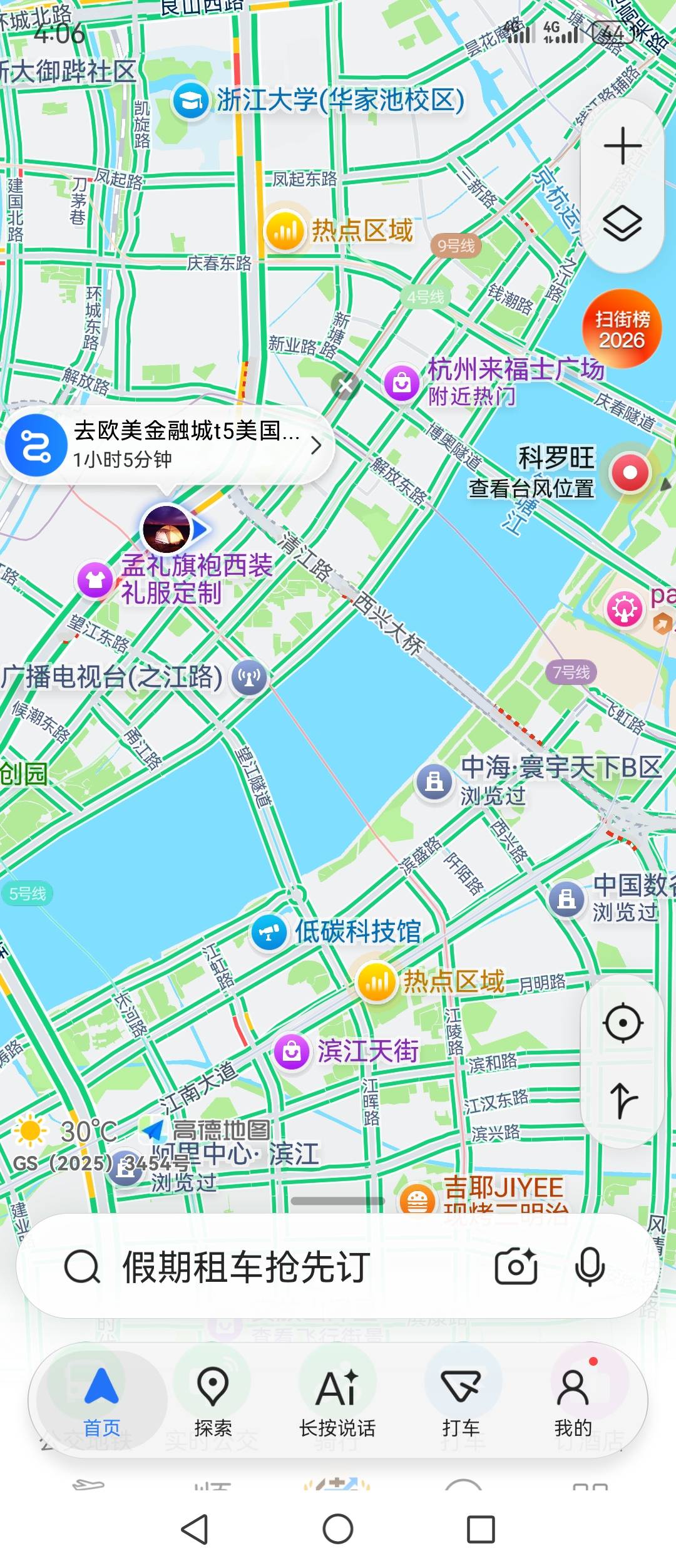 帖子配图 8