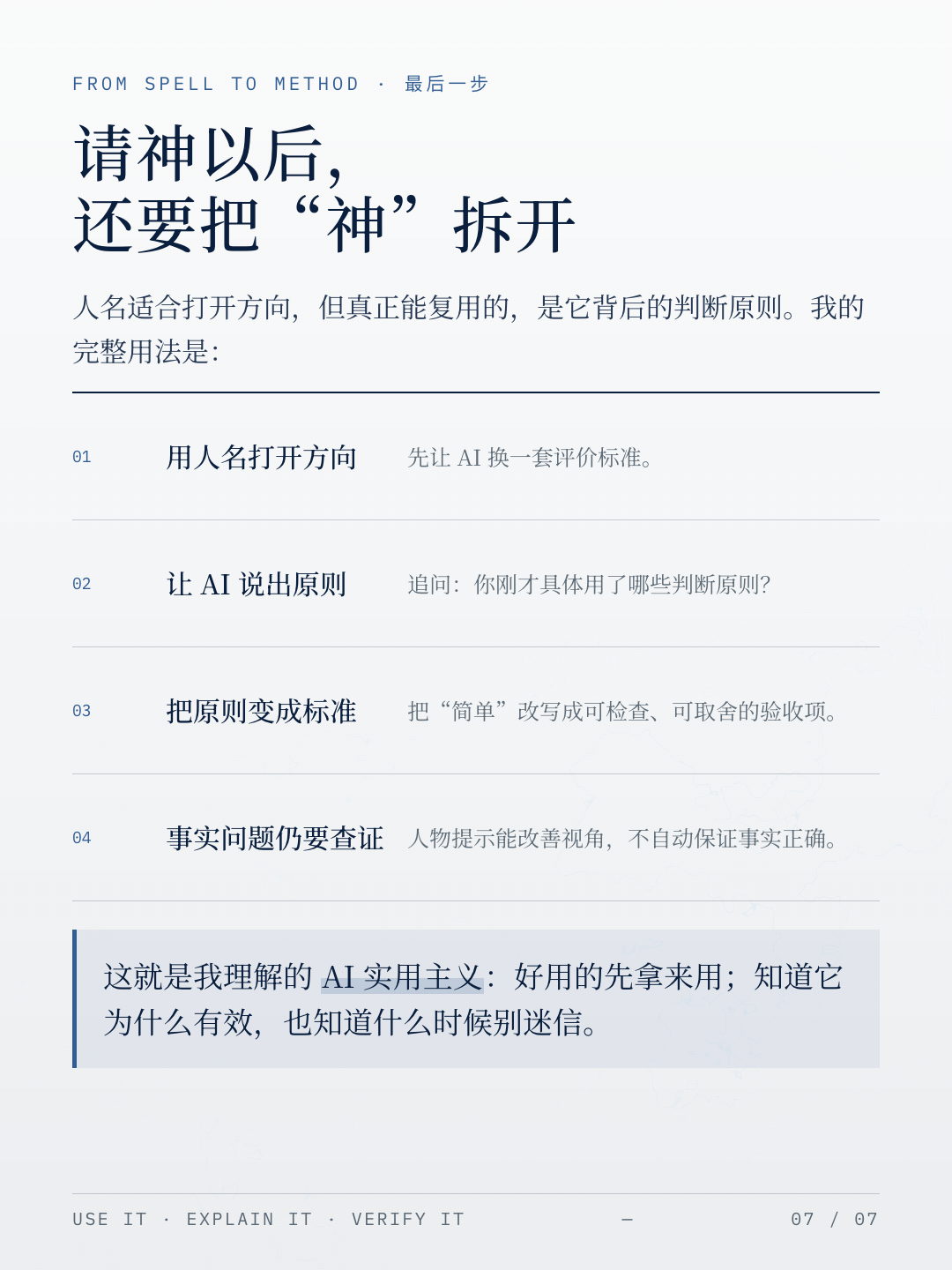 帖子配图 7