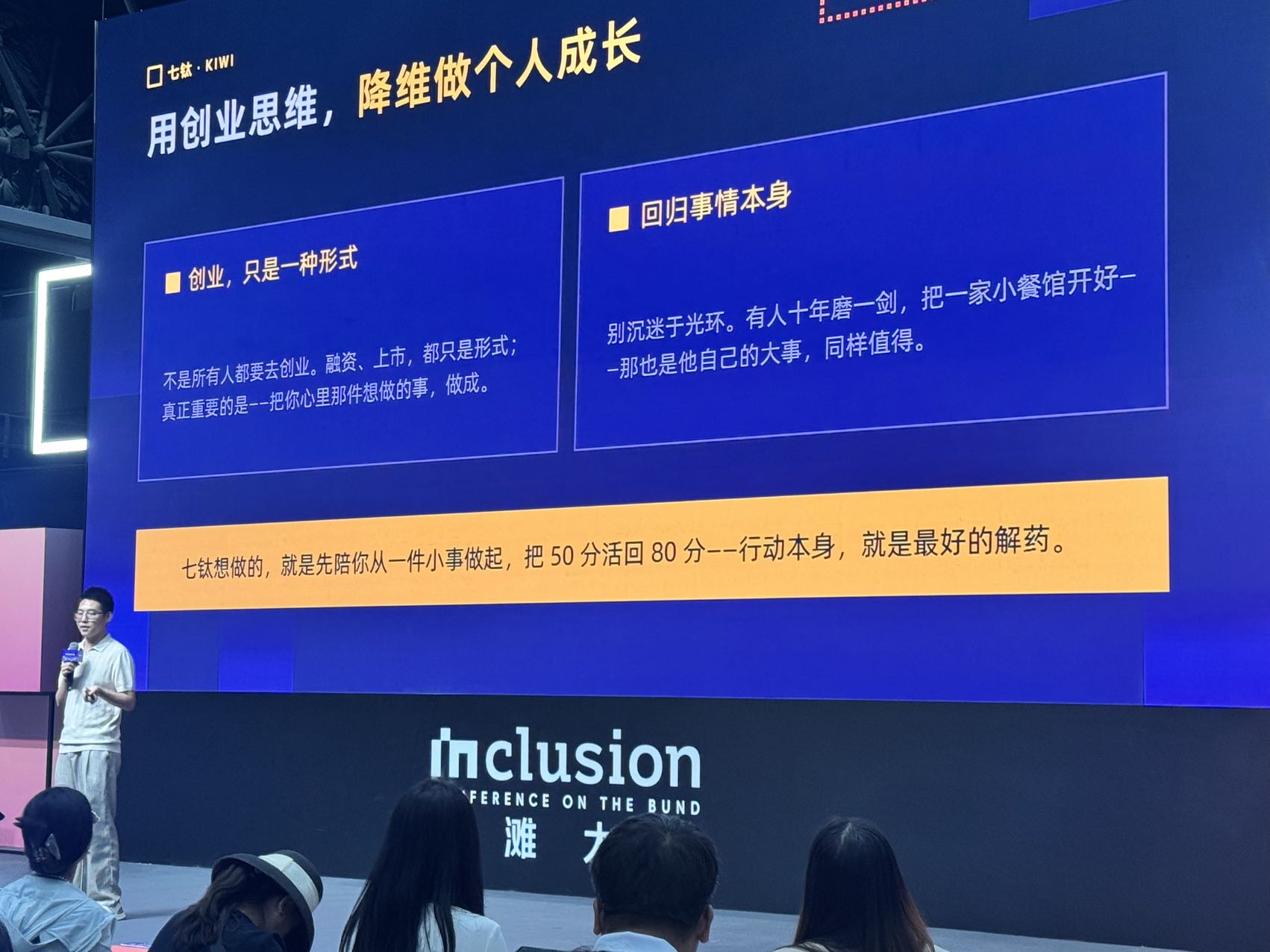 帖子配图 2