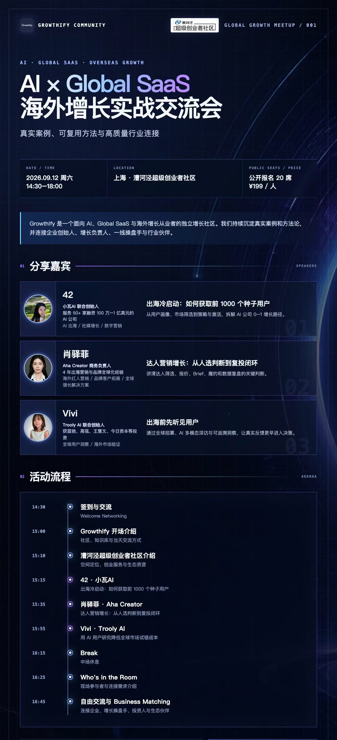 帖子配图 8