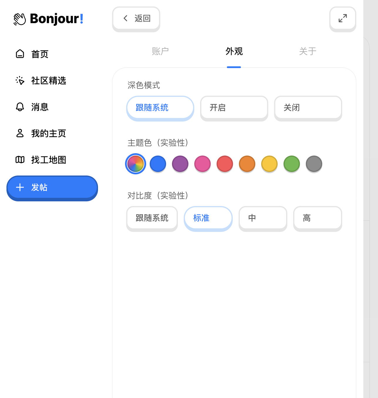 帖子配图 1
