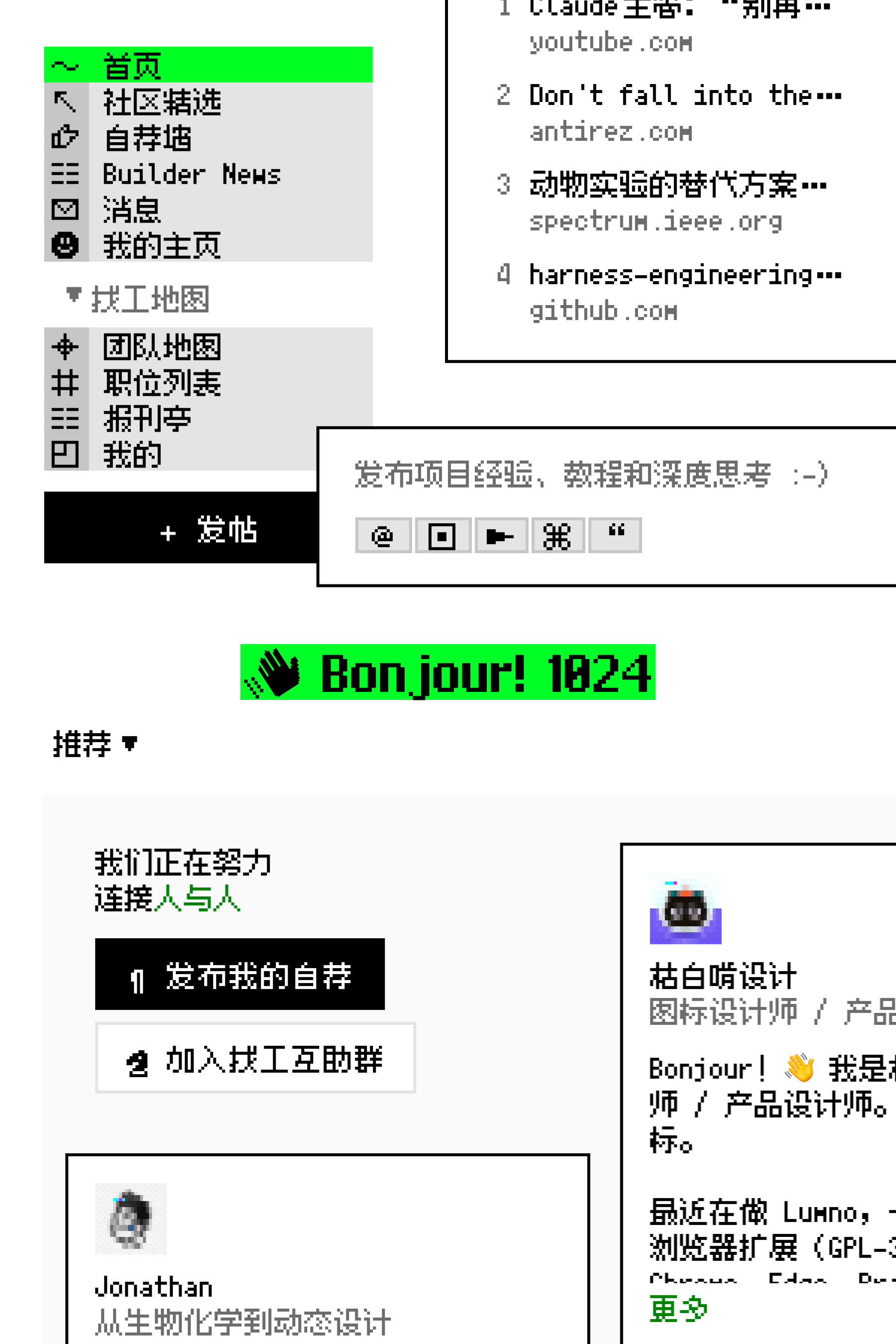 帖子配图 1