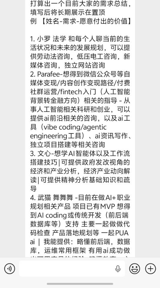 帖子配图 1