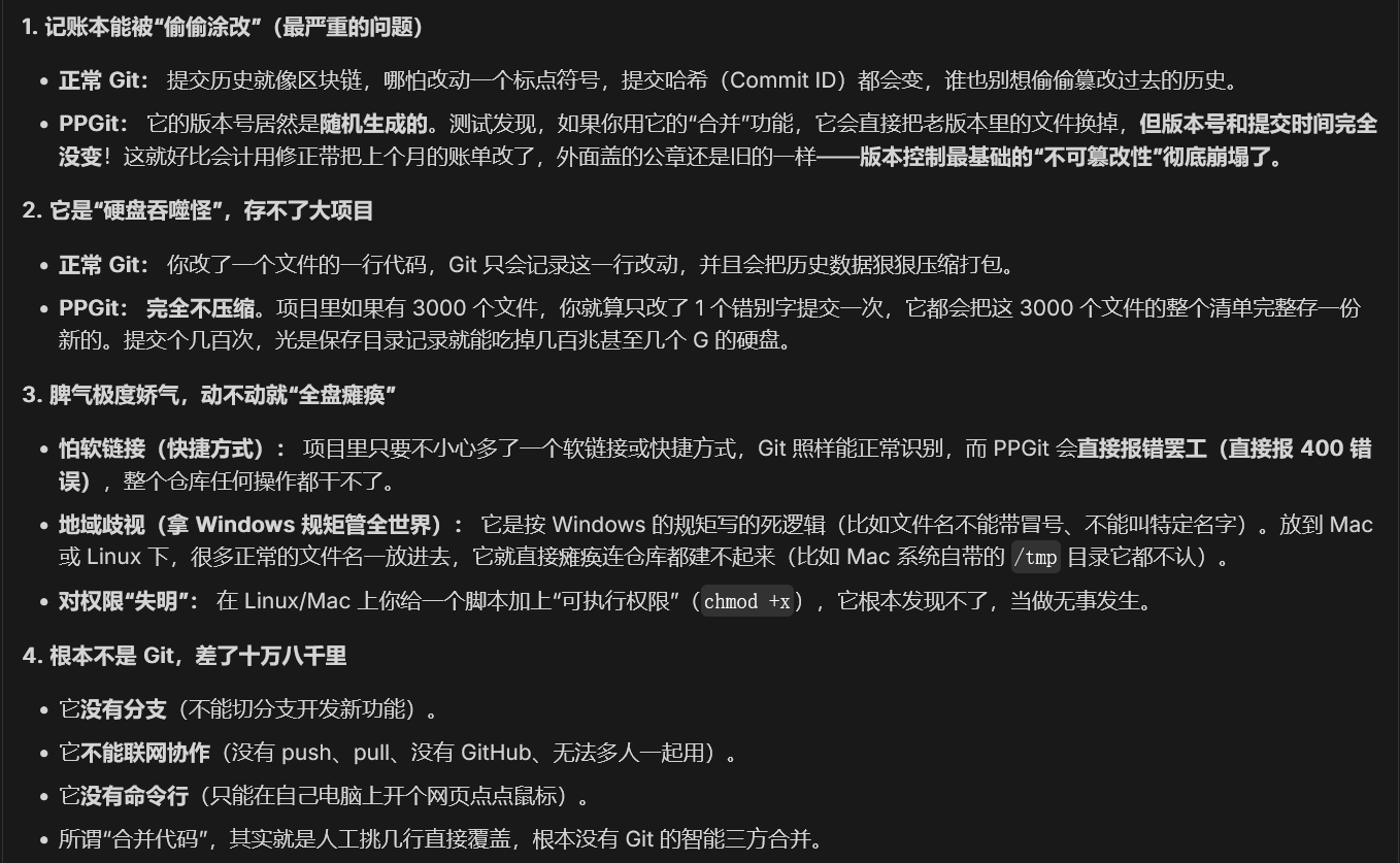 帖子配图 1