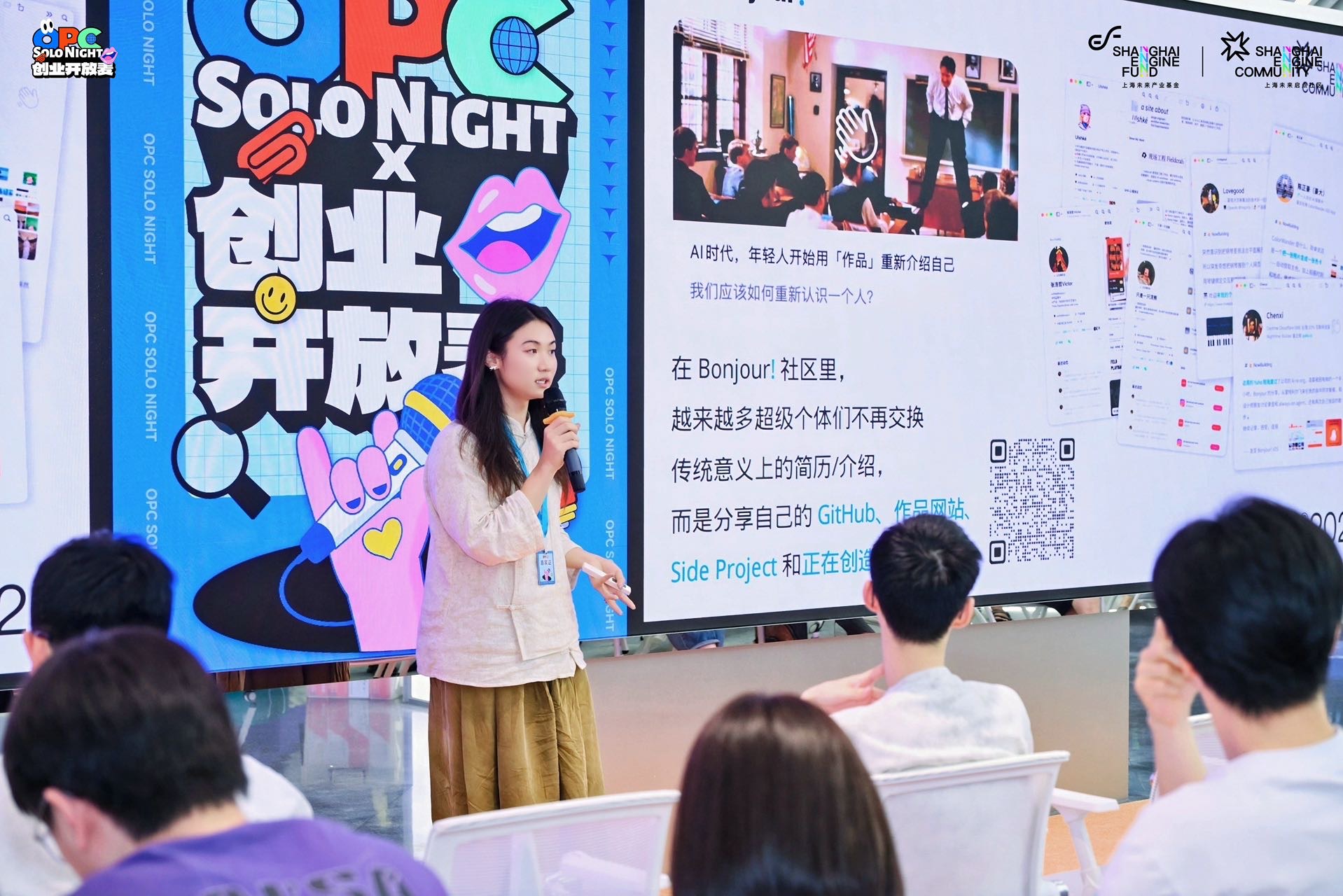 帖子配图 3
