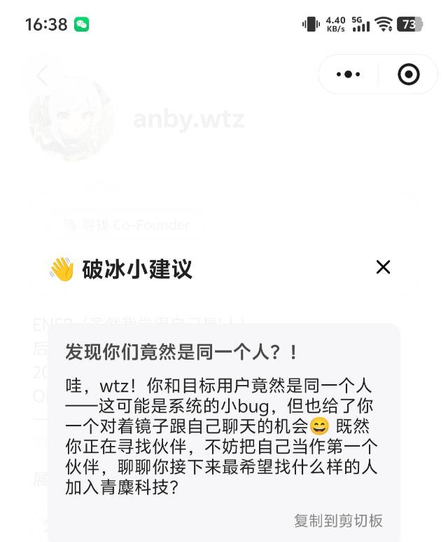 帖子配图 1