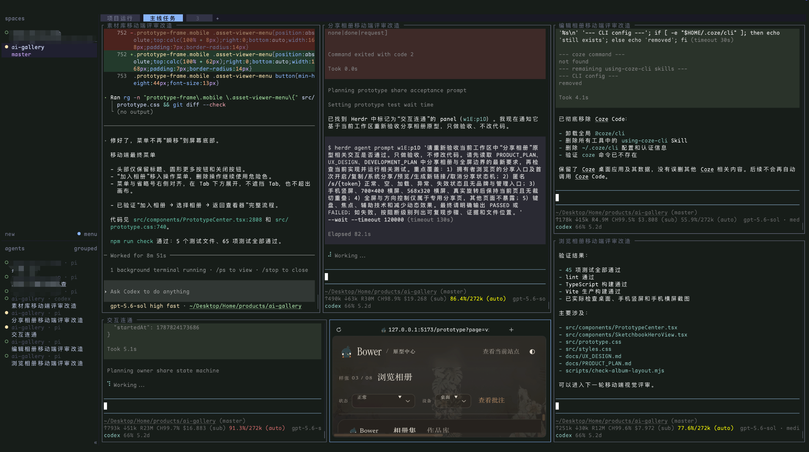 帖子配图 1