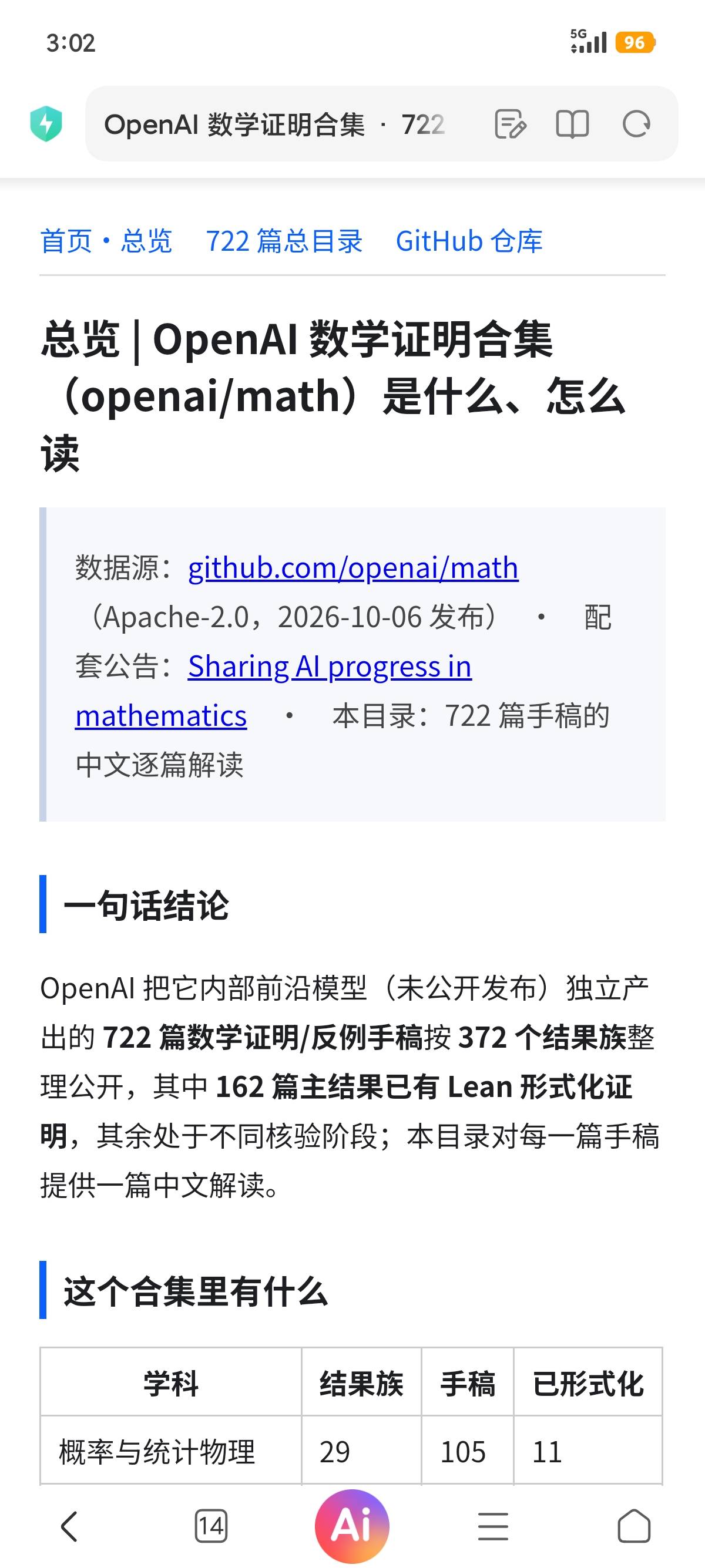 帖子配图 1