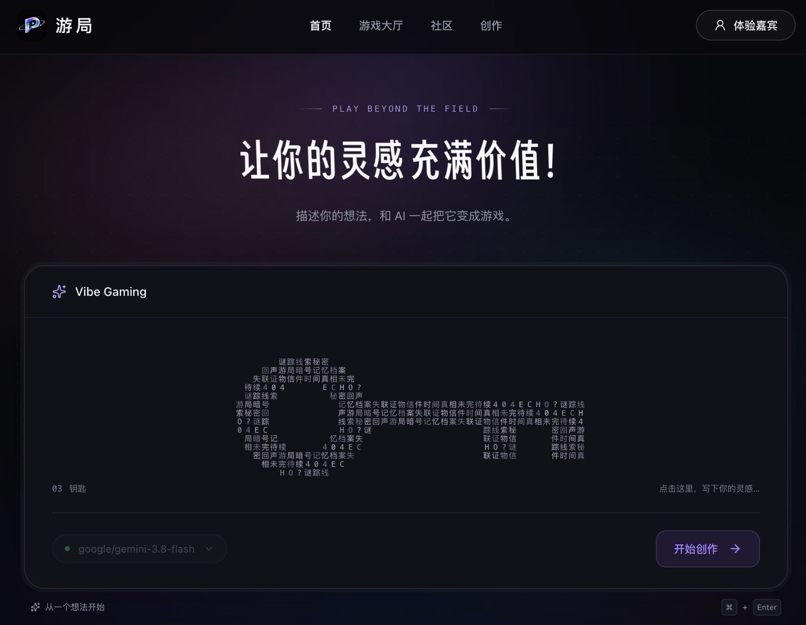 帖子配图 1