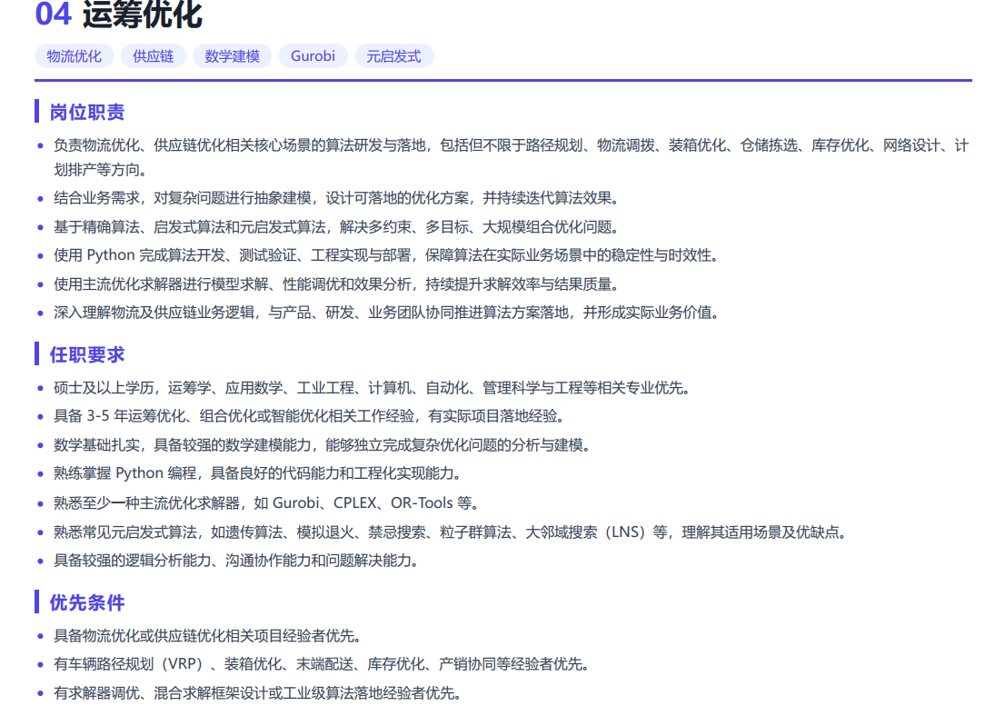 帖子配图 5