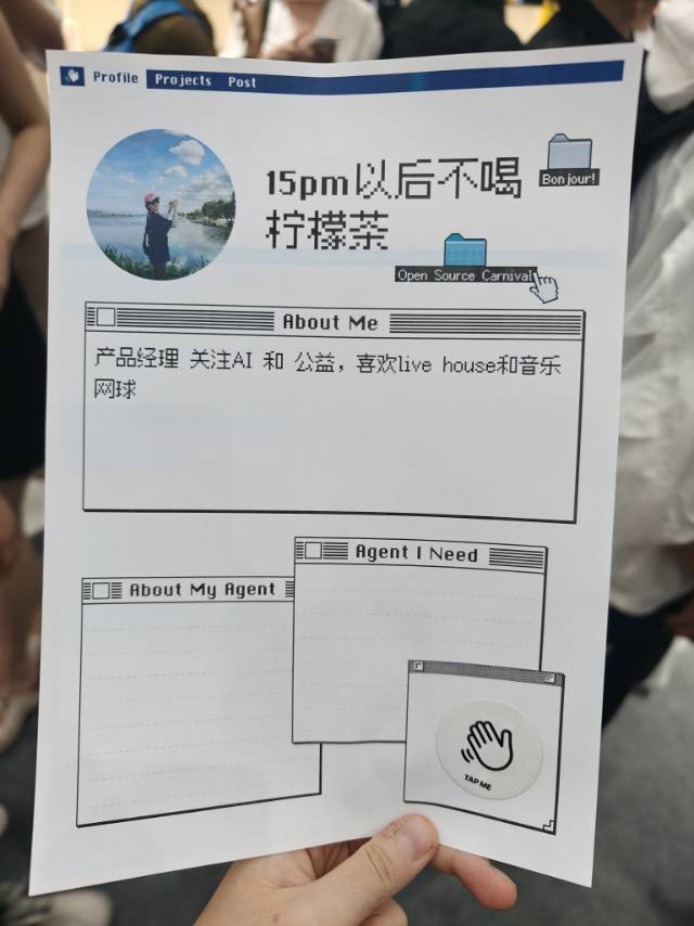 帖子配图 1