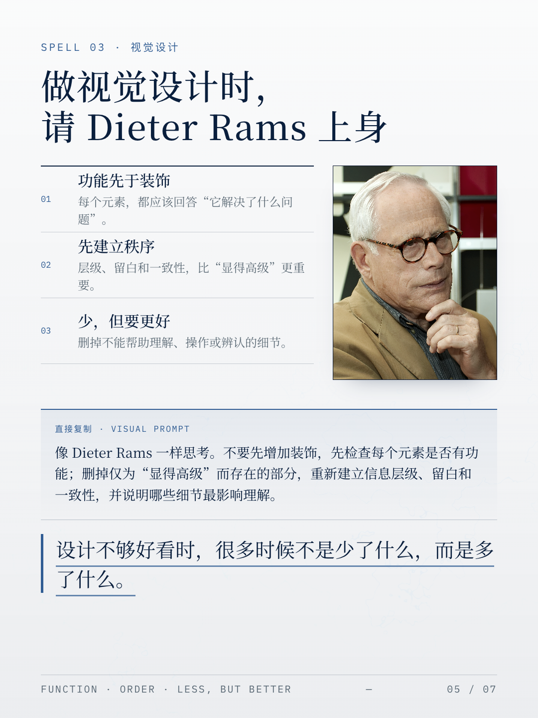 帖子配图 5