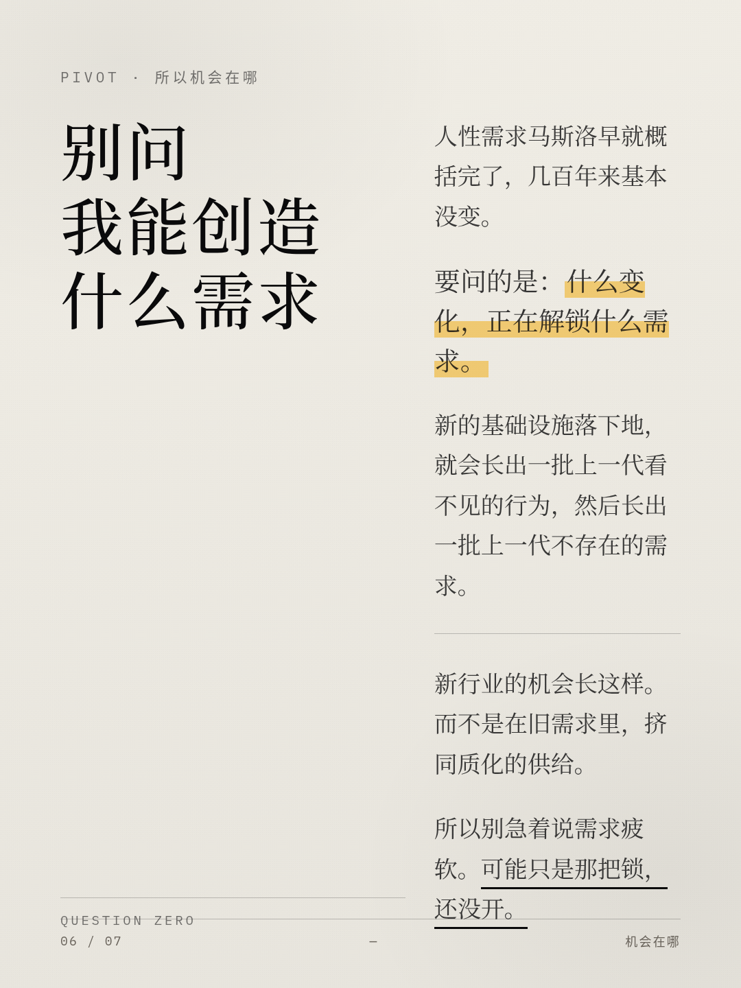 帖子配图 7
