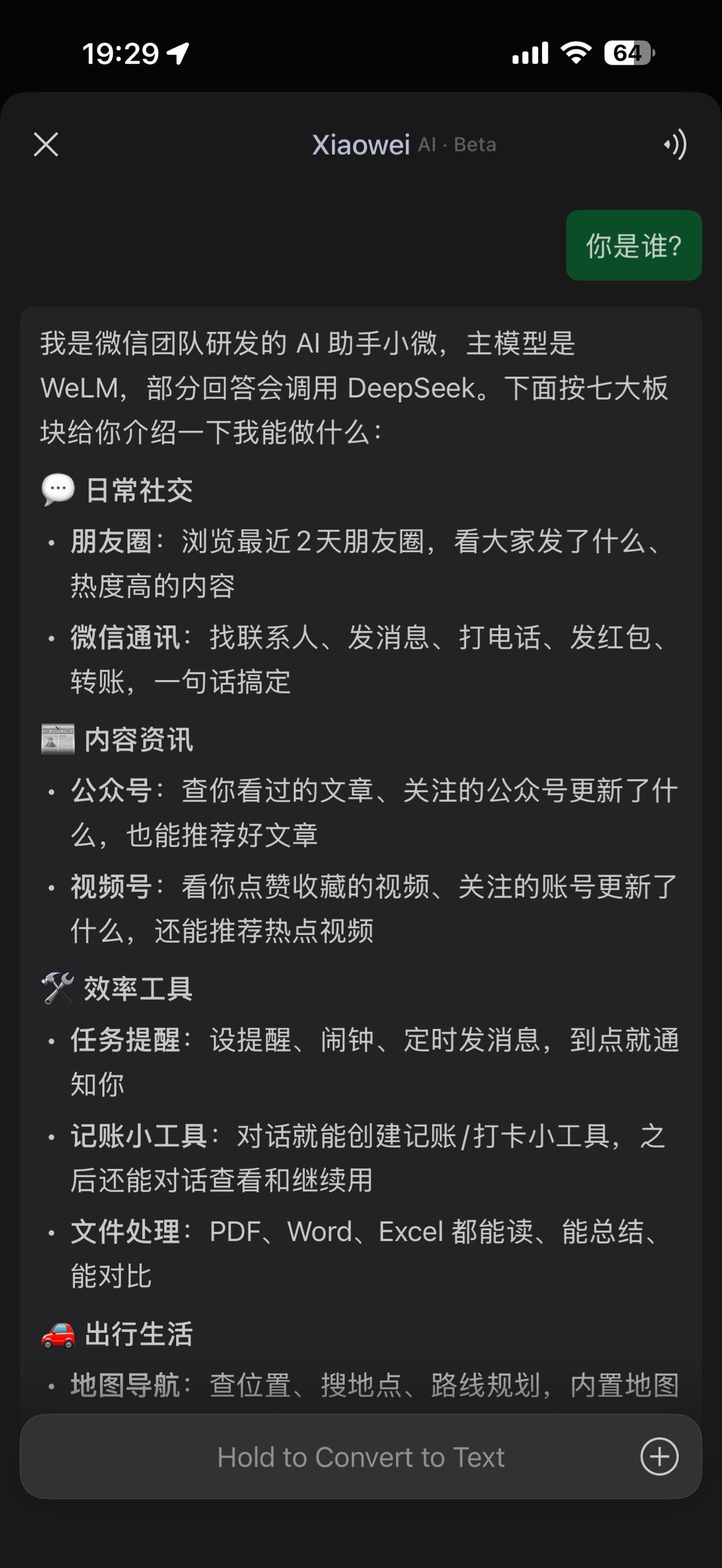 帖子配图 1
