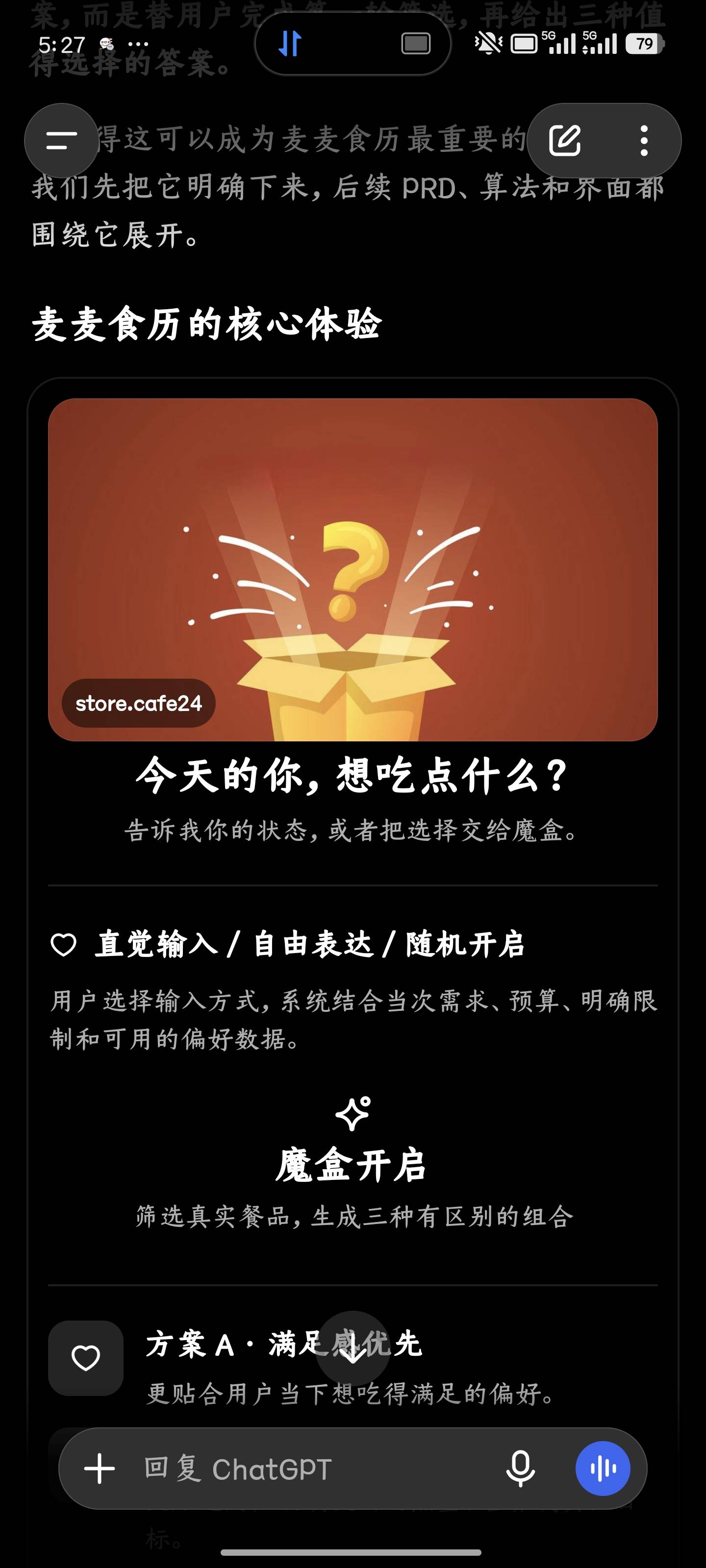 帖子配图 1
