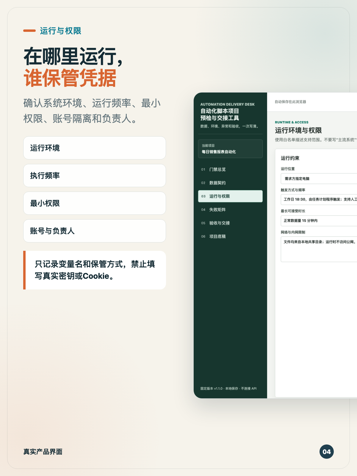 帖子配图 4