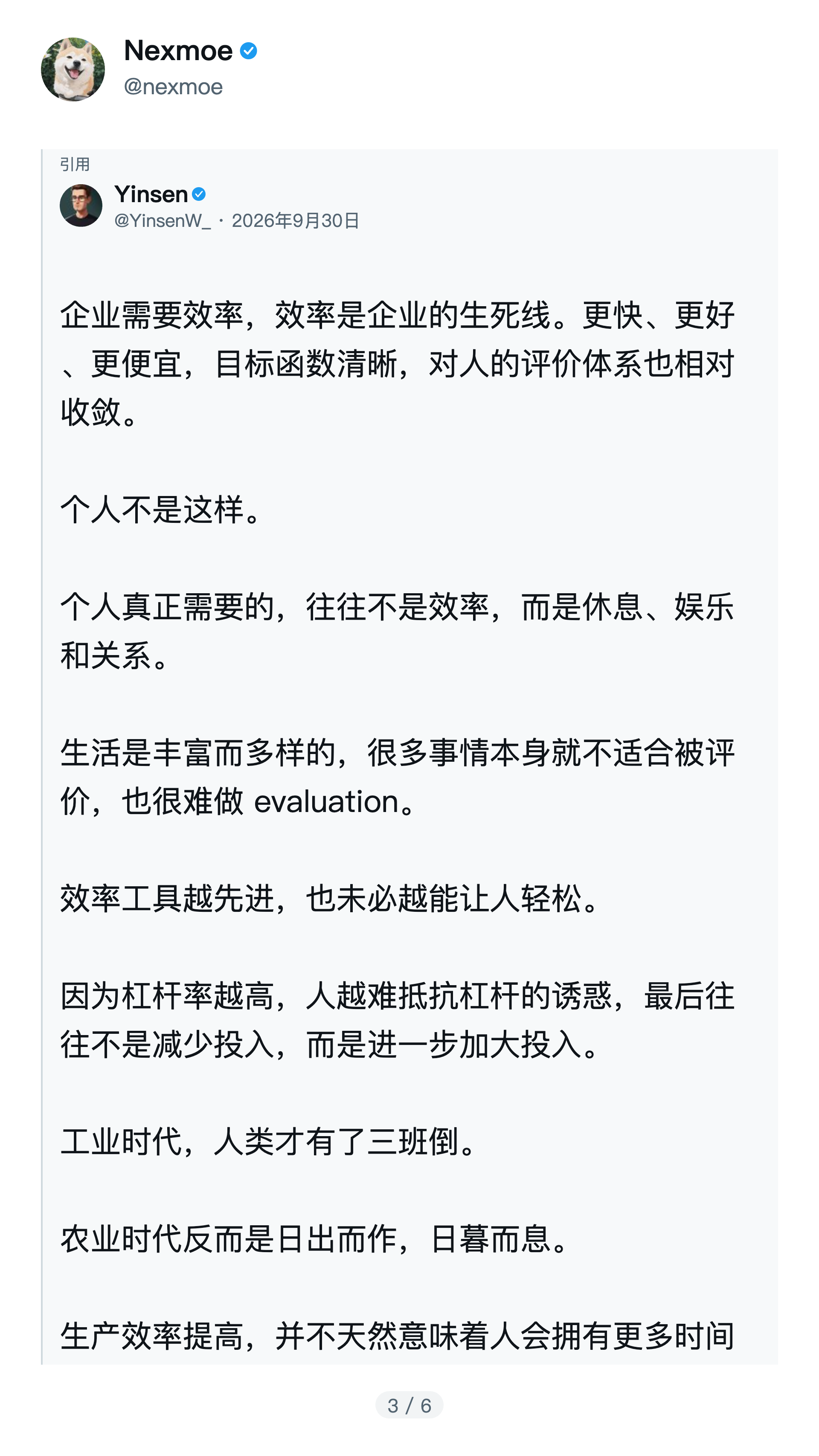 帖子配图 3