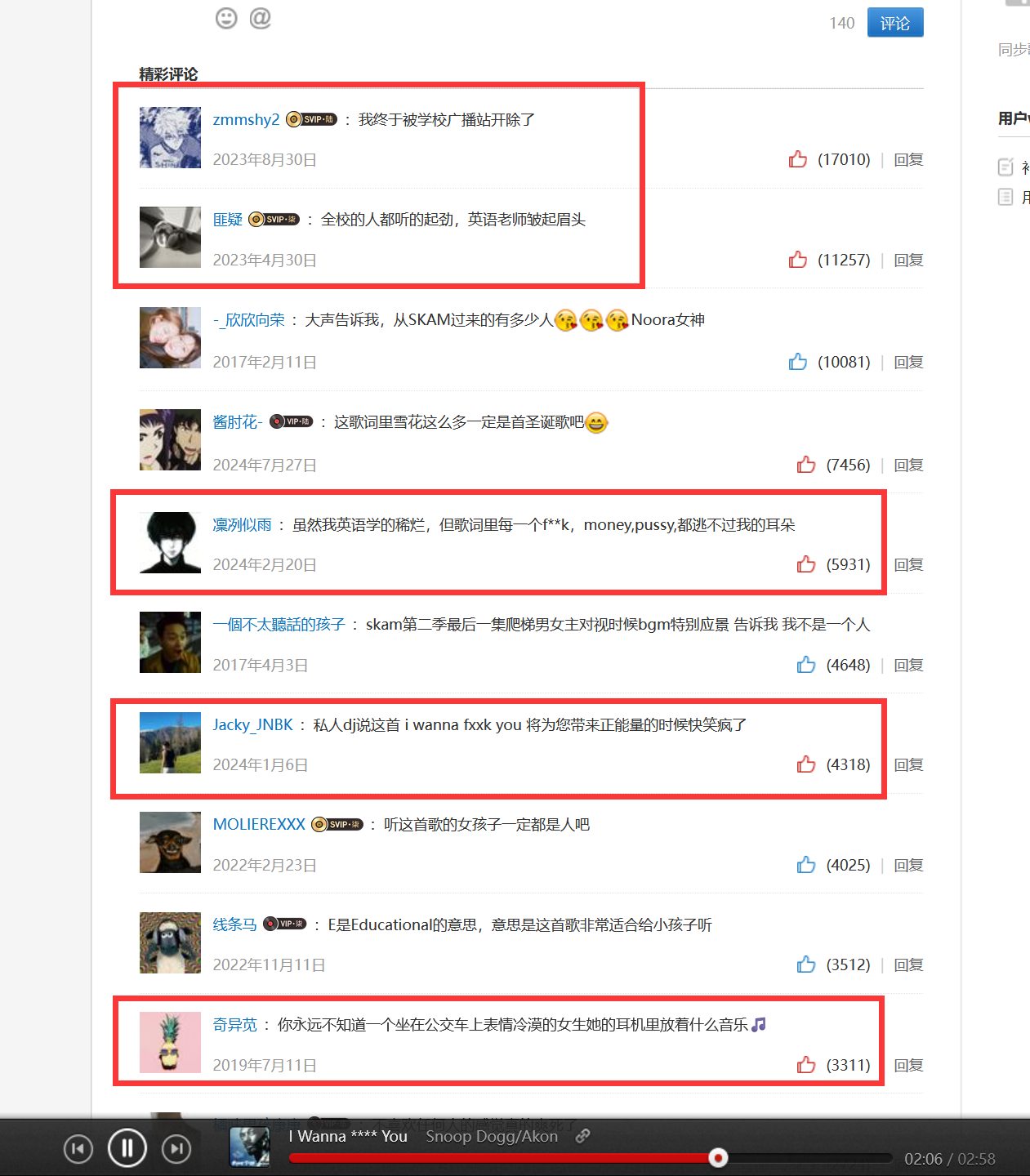 帖子配图 2