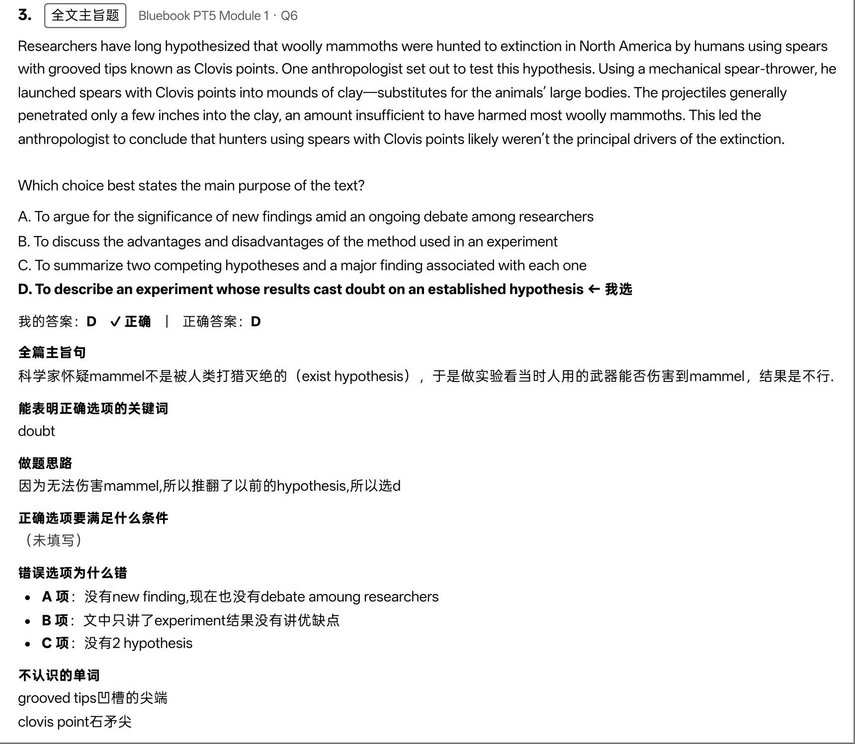 帖子配图 6