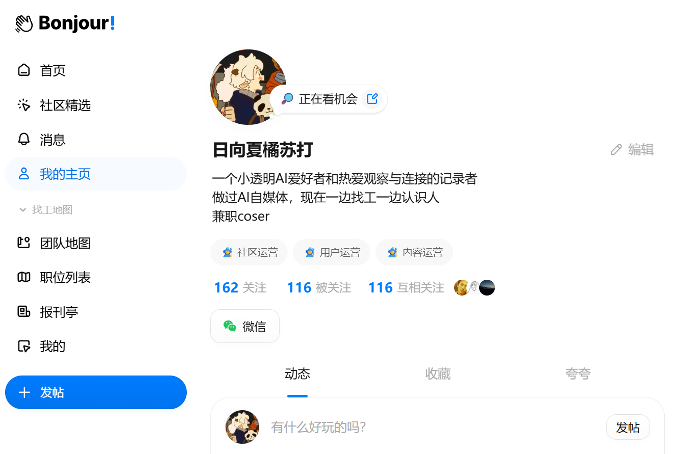 帖子配图 1