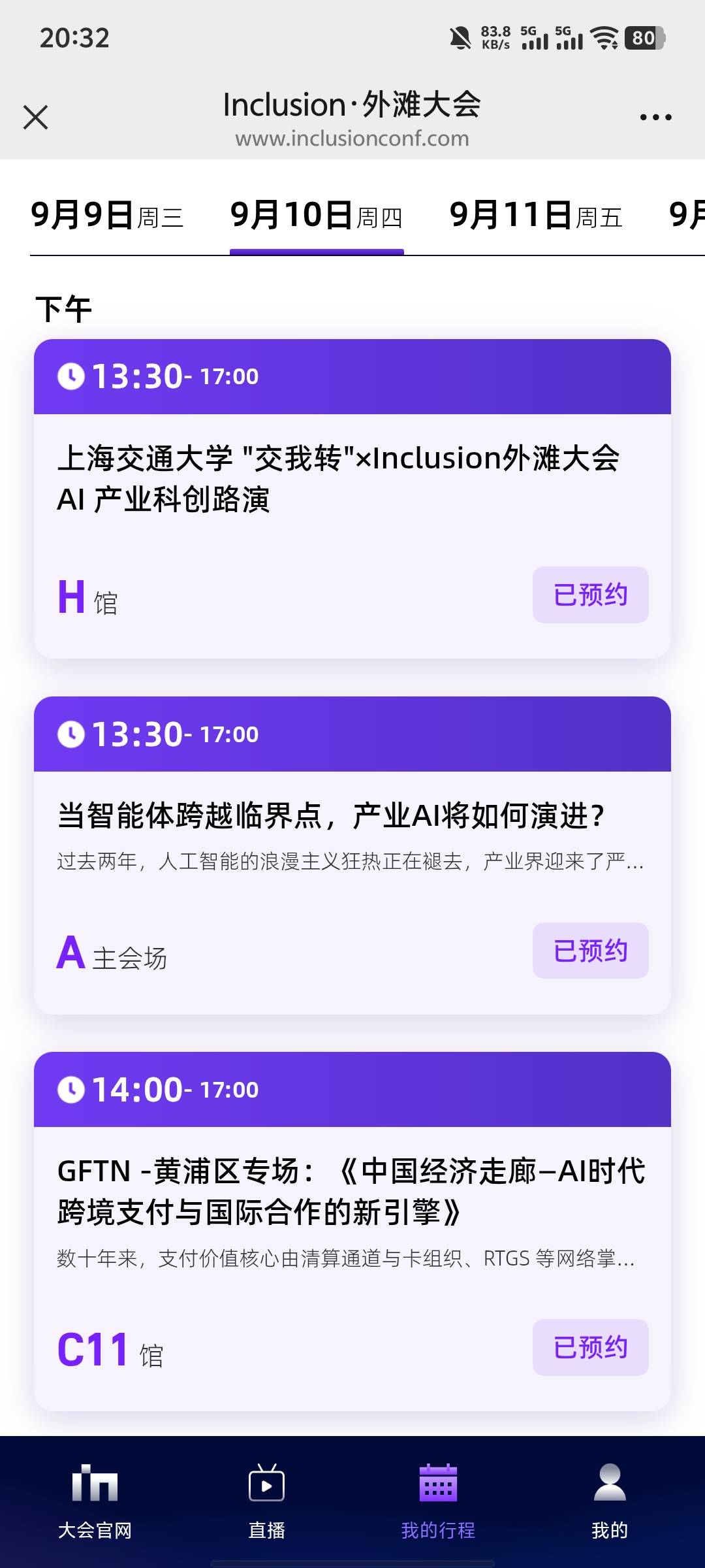 帖子配图 3