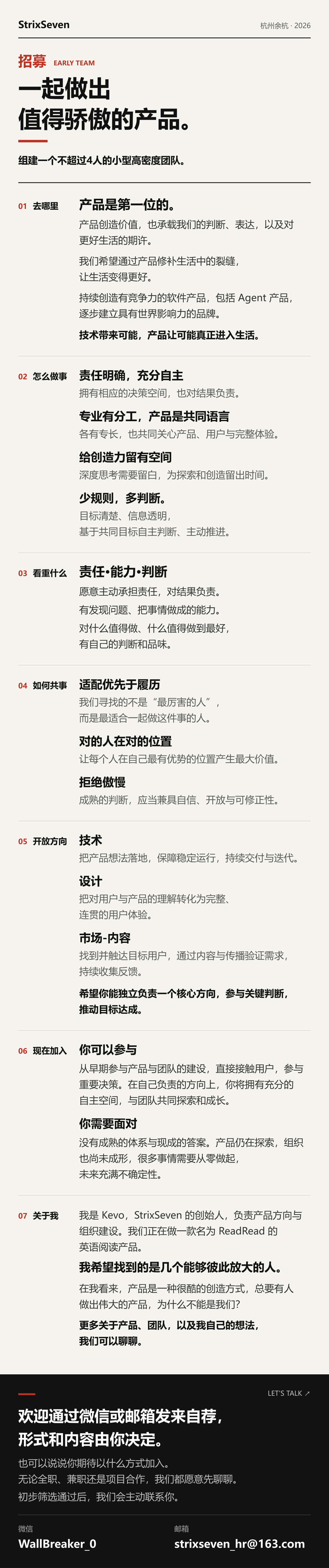 帖子配图 1