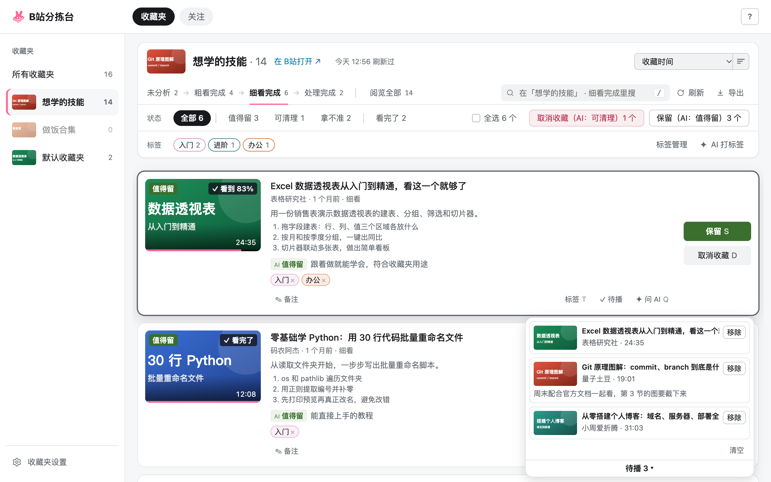 帖子配图 2