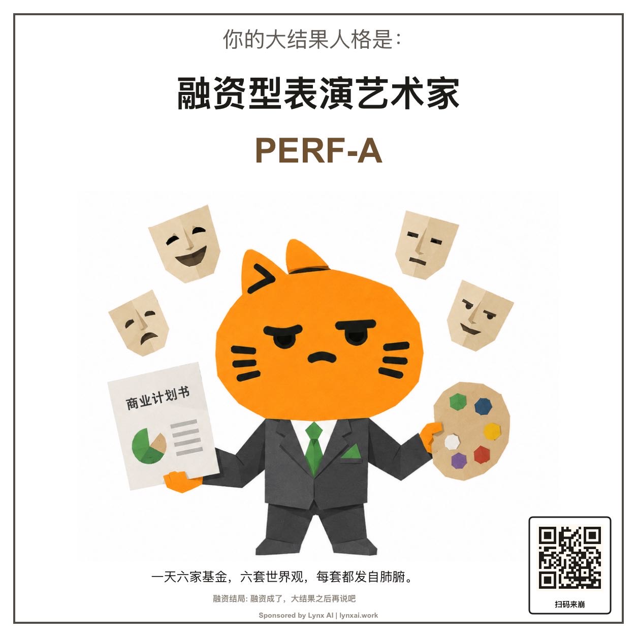 帖子配图 1