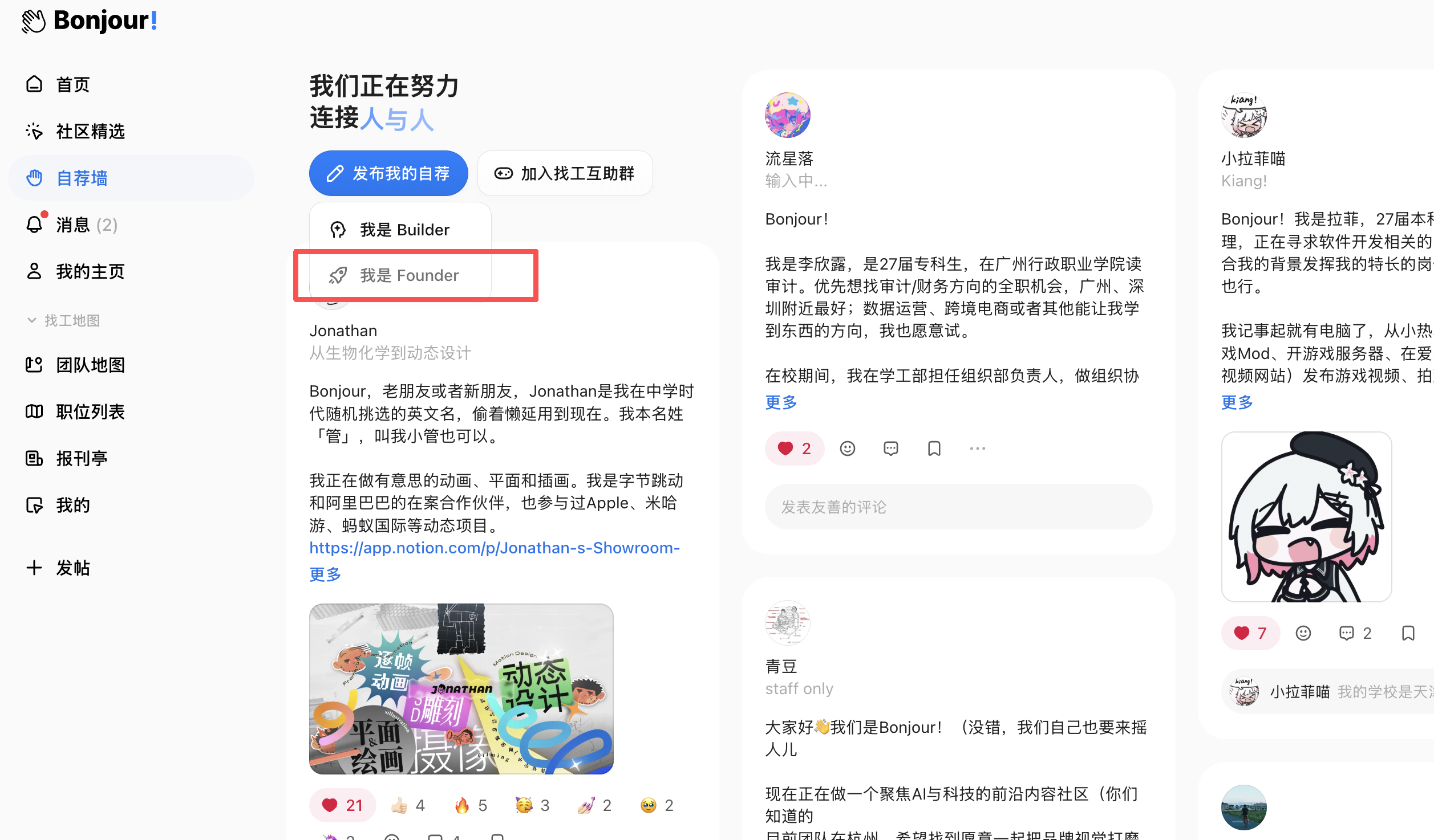 帖子配图 1