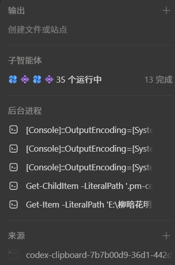 帖子配图 1