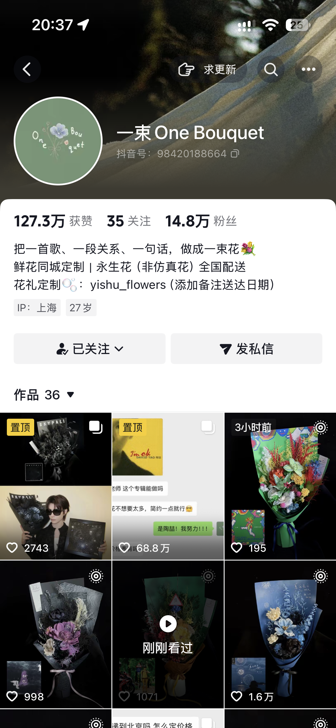 帖子配图 1
