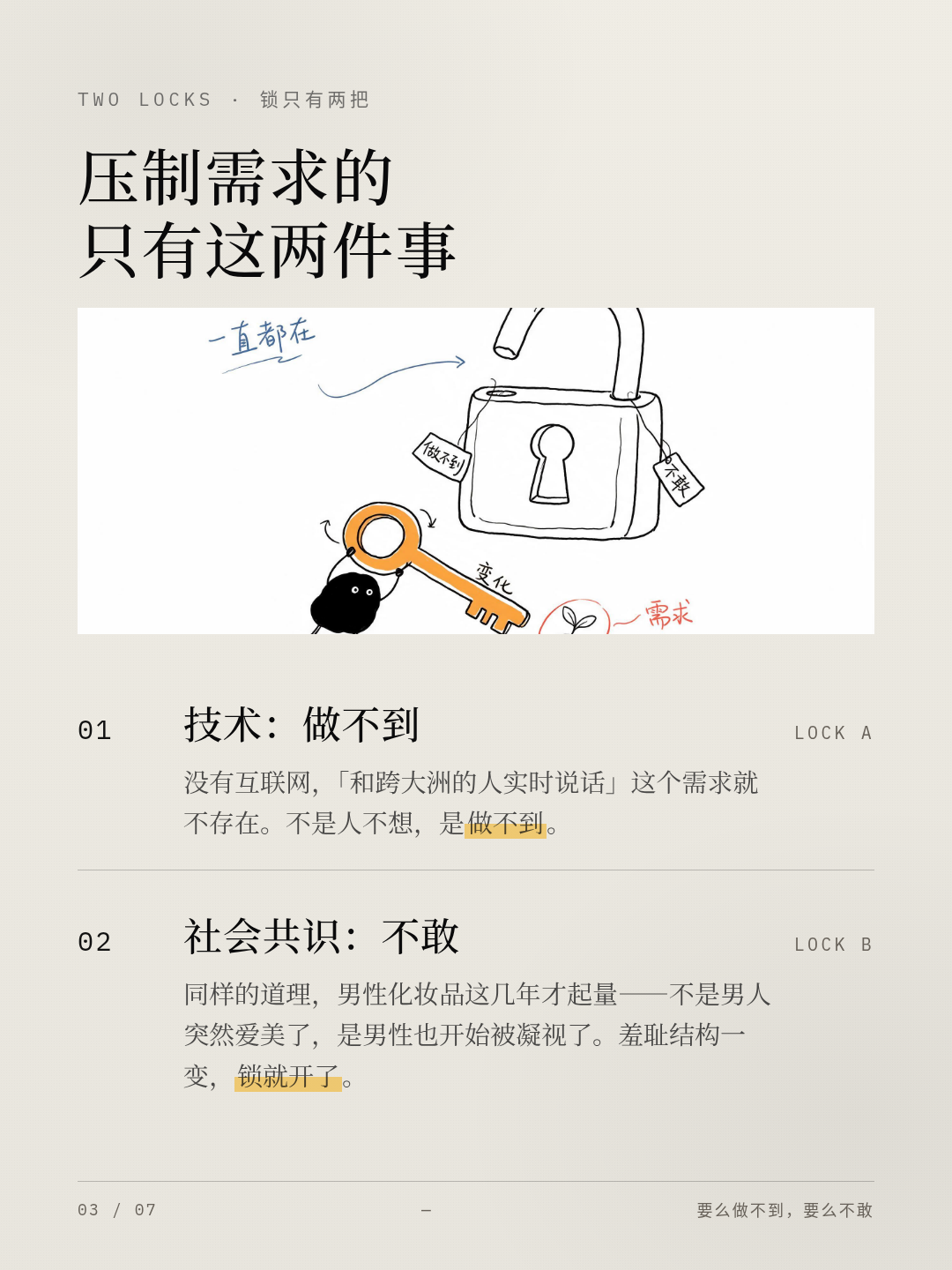 帖子配图 4