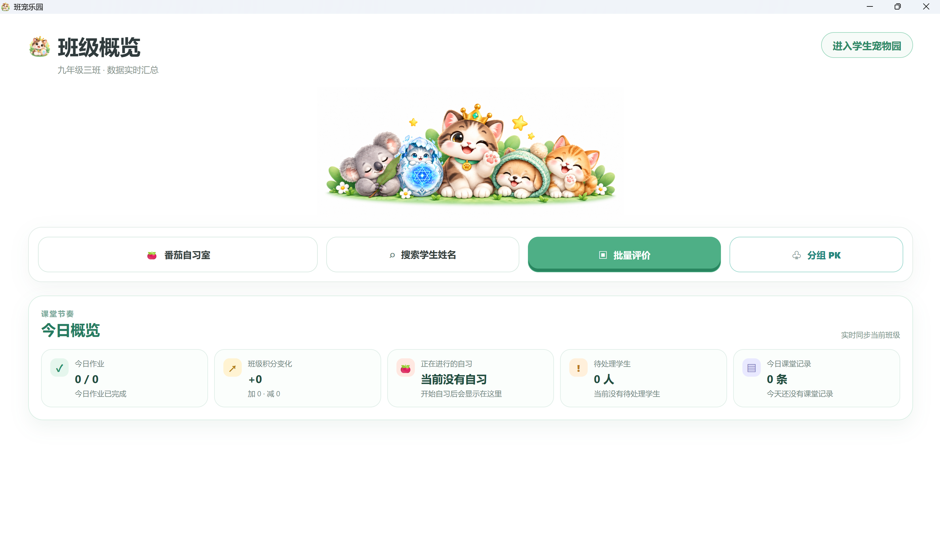 帖子配图 1