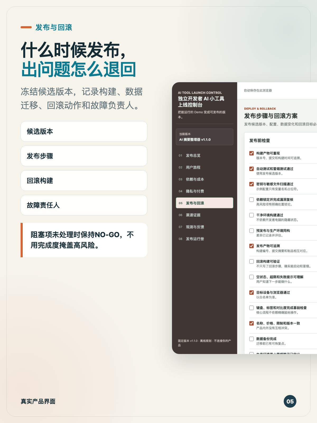 帖子配图 5